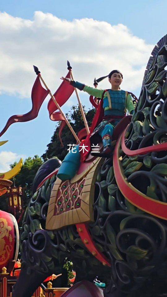 24 Mulan Shanghai Disneyland Outfits Image